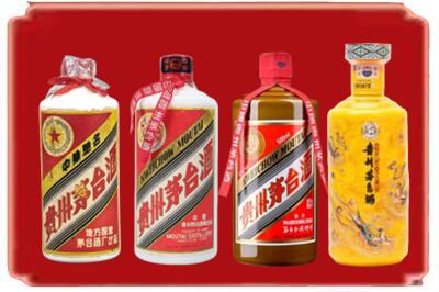 眉山烟酒回收贵州茅台酒.jpg