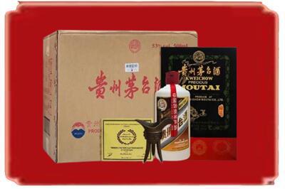 眉山烟酒回收汉帝茅台.jpg