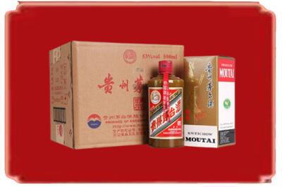 眉山烟酒回收整件精品茅台酒.jpg