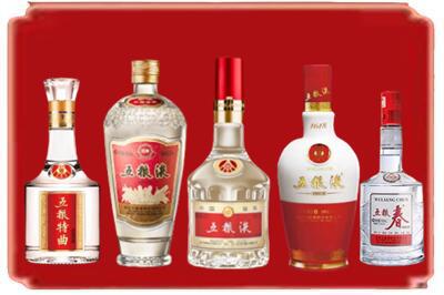 眉山烟酒回收各种五粮液.jpg