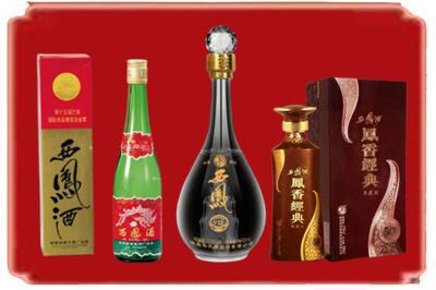 眉山烟酒回收各种西凤酒.jpg